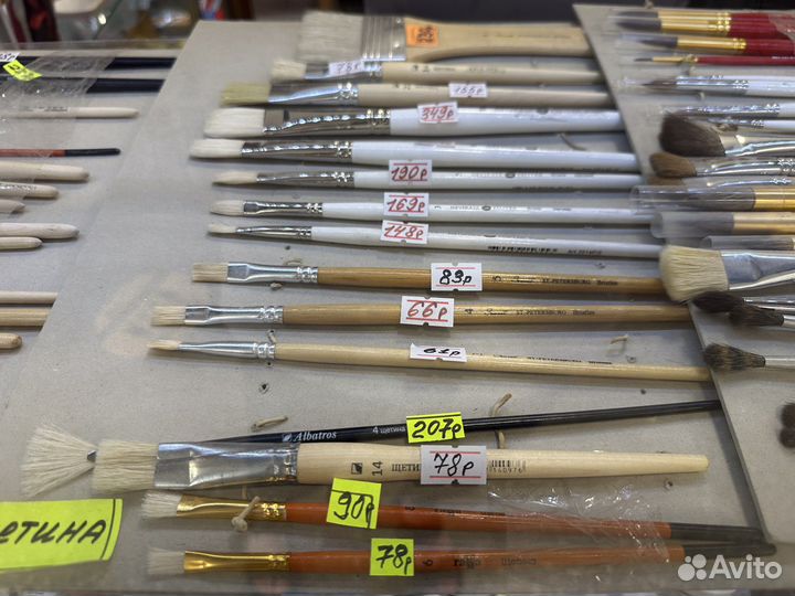 Кисти художественные; кисти для рисования