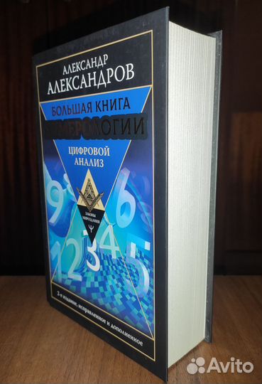 Книги по Таро и пр