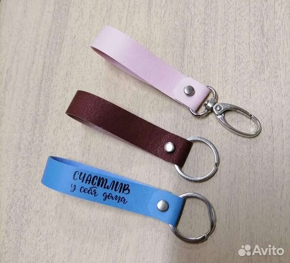 Брелок для ключей из кожи с надписью, лого