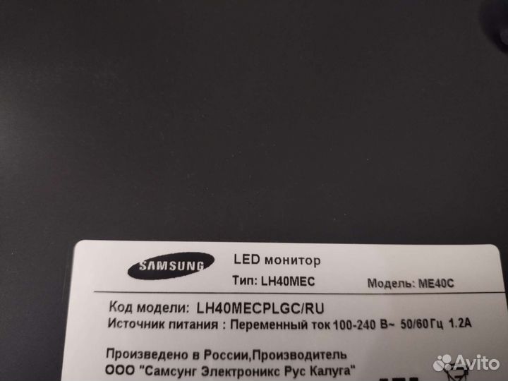 Монитор