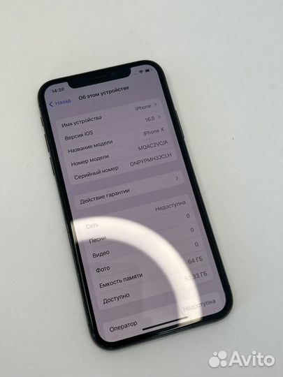 iPhone X, 64 ГБ