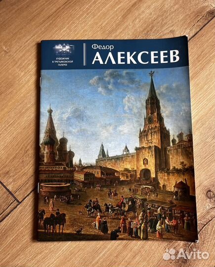 Книги для художников