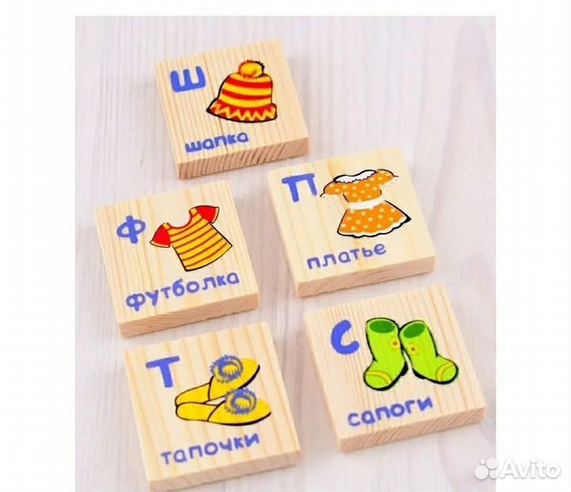 Магнитная деревянная азбука
