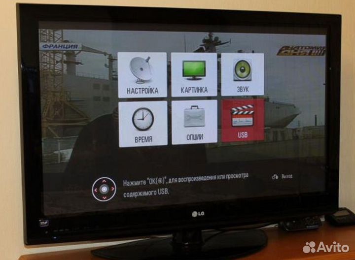 Телевизор lg 42pq100r