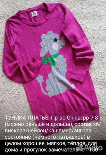 Платья для девочки, р-р 116-134