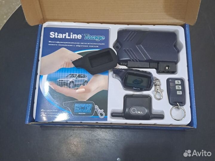 Автосигнализация B9