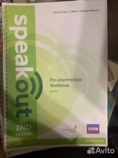 Учебник по английскому языку