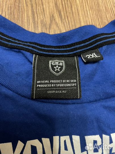 Хоккейная майка