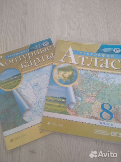 Контурные карты по географии 8 класс дрофа