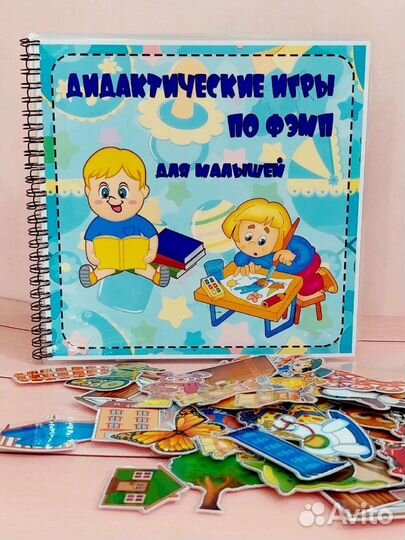 Детские игрушки