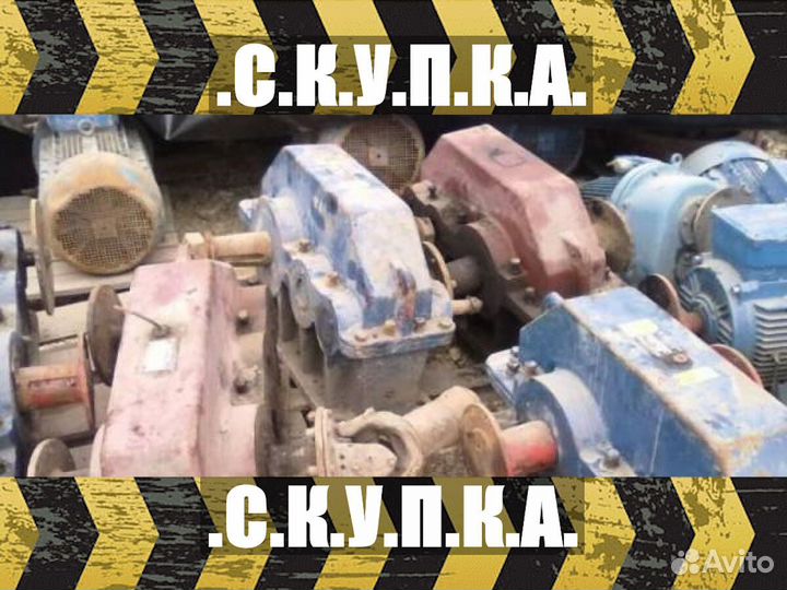 Червячный редуктор цдн-630 Б/у