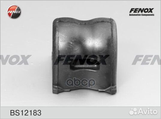 Втулка стабилизатора переднего d20 мм (прав.)