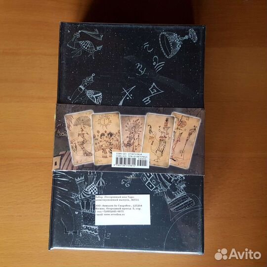 Карты Таро Tarot familiars