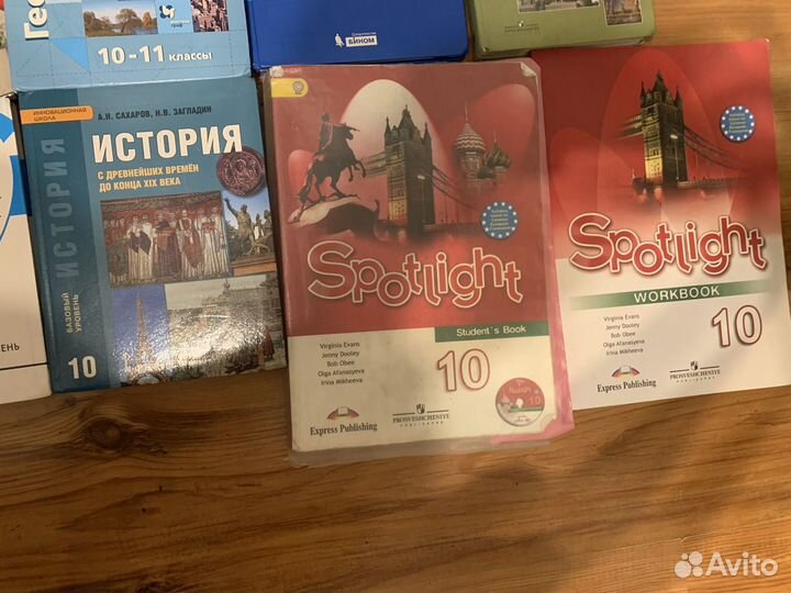 Учебники 10 11 класс