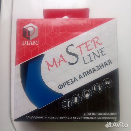 Фреза алмазная франкфурт