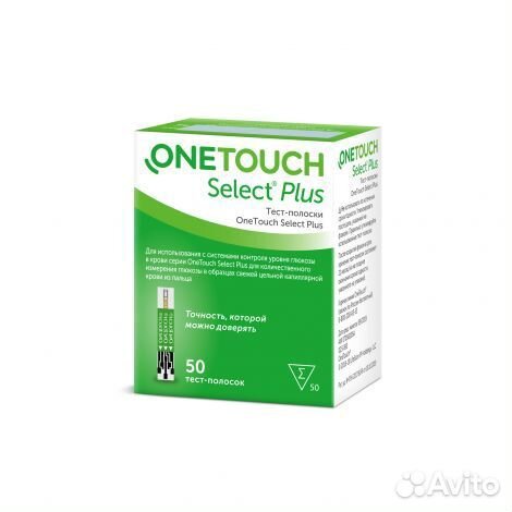 Ван Тач тест-полоски для глюкометра Селект плюс№50