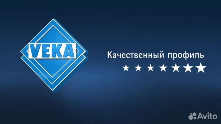 Двухстворчатое пластиковое окно 