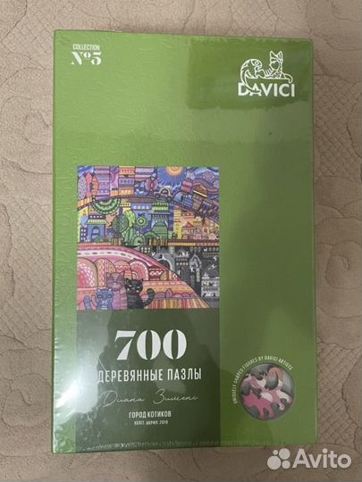 Деревянные пазлы Davici