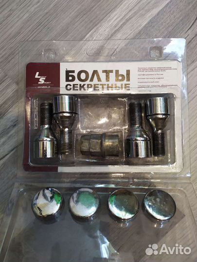 Секретные болты