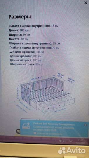 Кровать двухспальная с матрасом бу