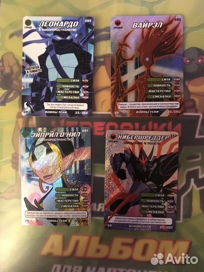 Ур и ср Карточки Черепашки Ниндзя «Войны Тени»