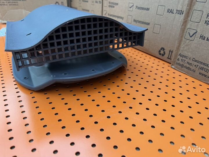 Кровельная вентиляция Коньковый аэратор