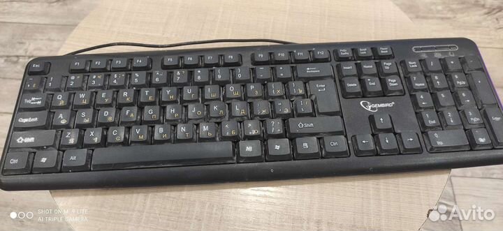 Клавиатура