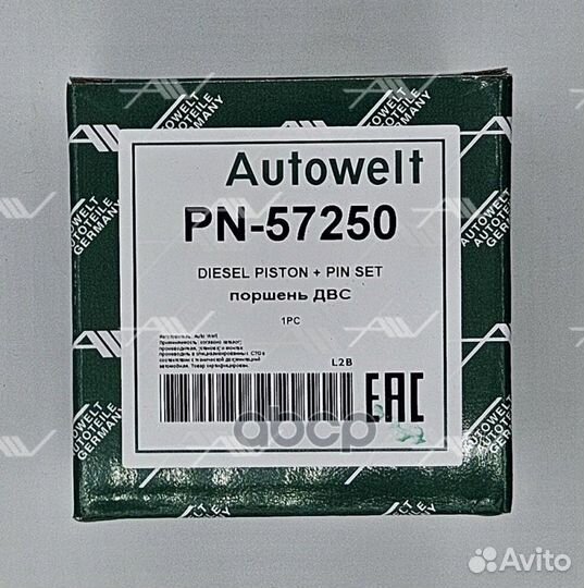 Поршень двигателя PN57251 Autowelt