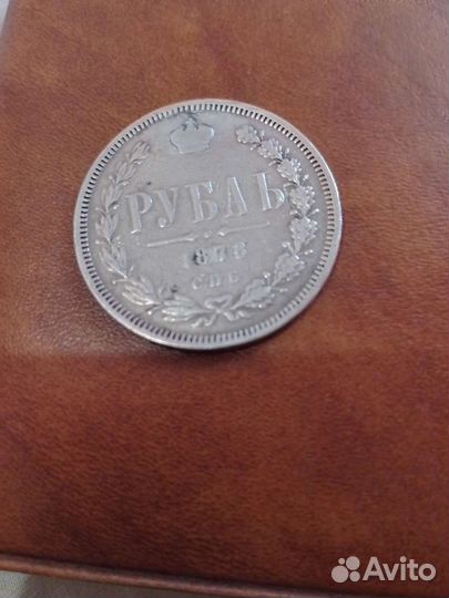 Рубль оригинал