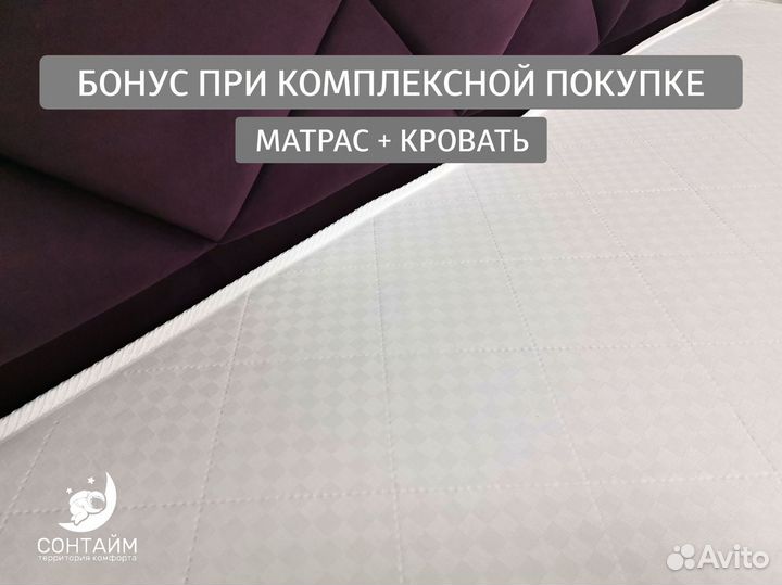 Матрас двухспальный новый на кровать