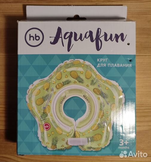 Детский круг для купания новый