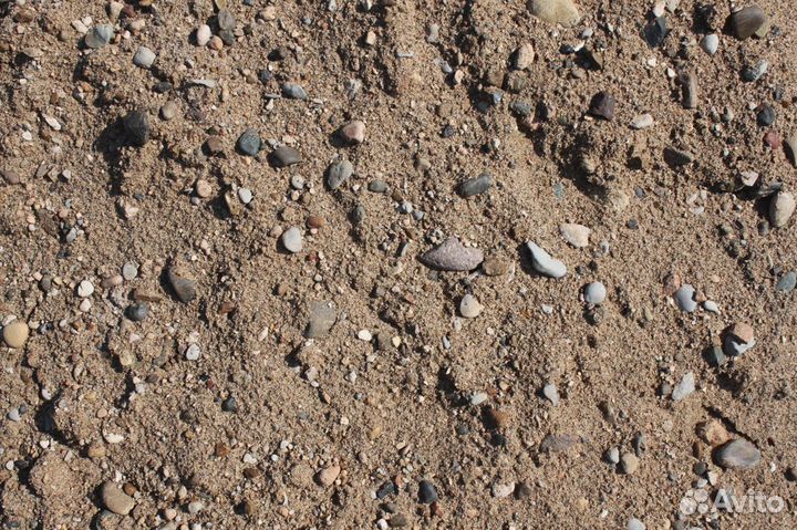 Пгс С доставкой