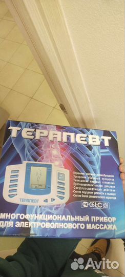 Терапевт, многофункциональный прибор массажер