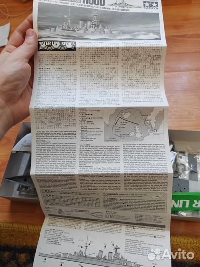 Модель корабля Hood Tamiya