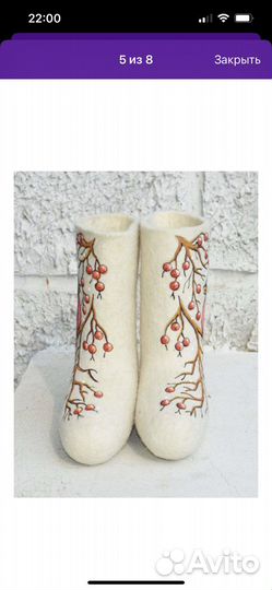 Валенки детские