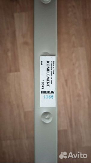 Брючница komplement комплимент 100 см к PAX