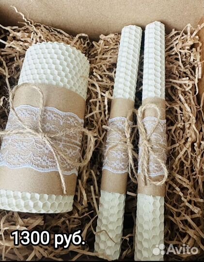 Свечи, Подарочный набор