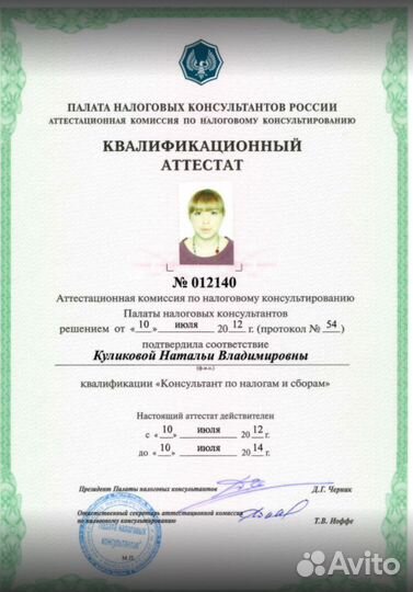 Бухгалтерские услуги (ип, ооо, нко)