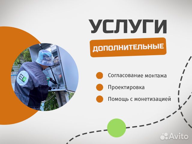 Зарядная станция для электромобиля 60 кВт