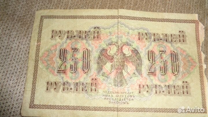 Бумажные банкноты времён СССР, 1.3.5.10.25