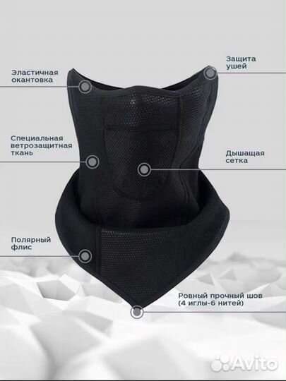 Снуд спортивный флисовый. Бафф,манишка,гейтор