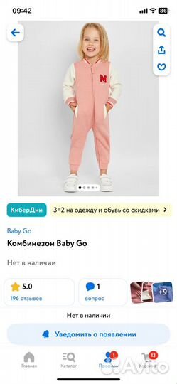 Комбинезон для девочки baby go 92 размера