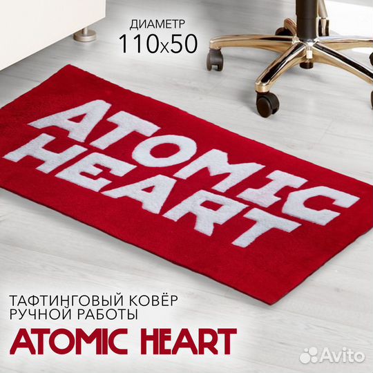 Тафтинговые ковры на заказ