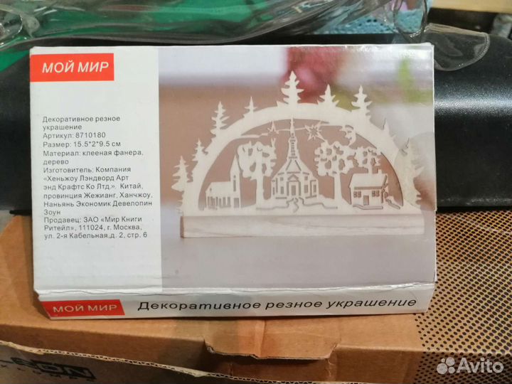 Декоративное резное украшение дерево