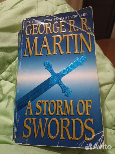 Джорд Мартин 