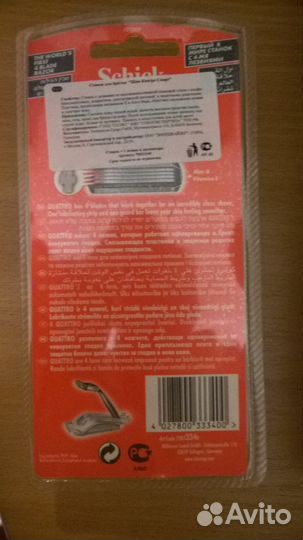 Кассеты для бритья Schick Quattro Hydro Protector