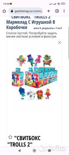 Киндер свитбокс скрепыши