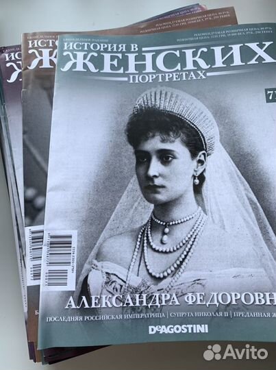Коллекция журналов «История в женских портретах»