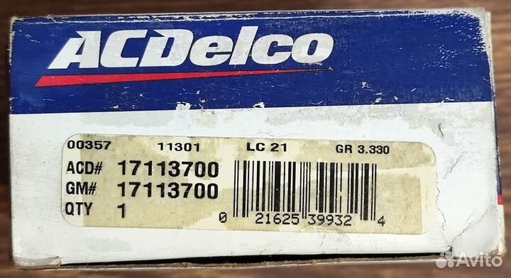 Регулятор давления топлива gm 17113700