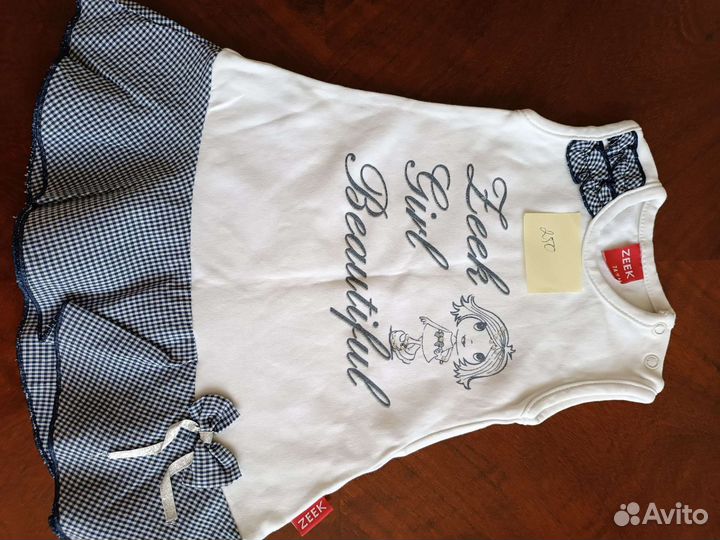 Детские вещи